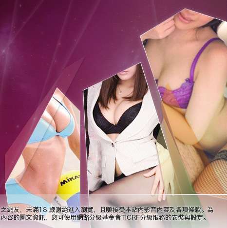 免費視訊聊天網站大胸部美女圖